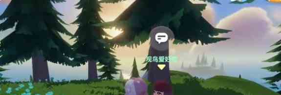 心动小镇为何红隼天下第一任务怎么做 为何红隼天下第一任务攻略图3