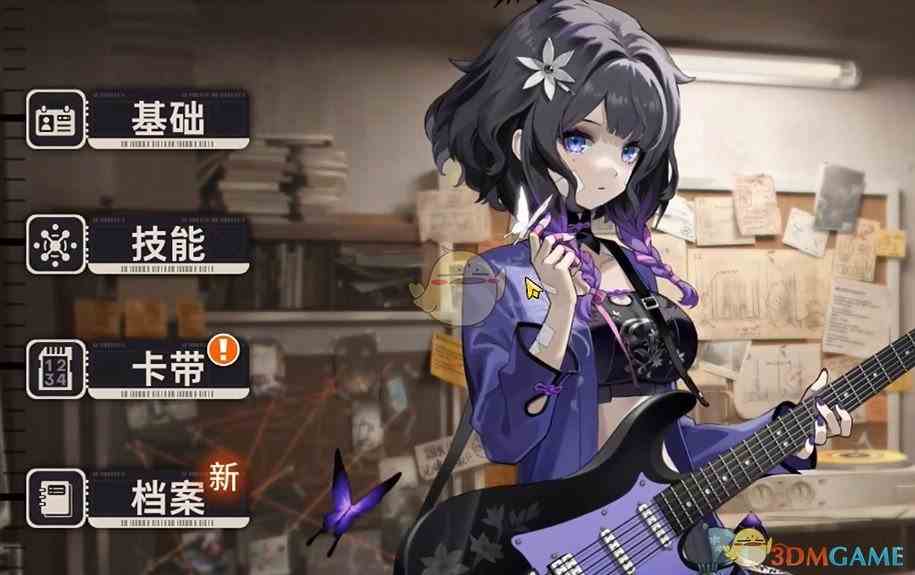 吉他小妹夜来