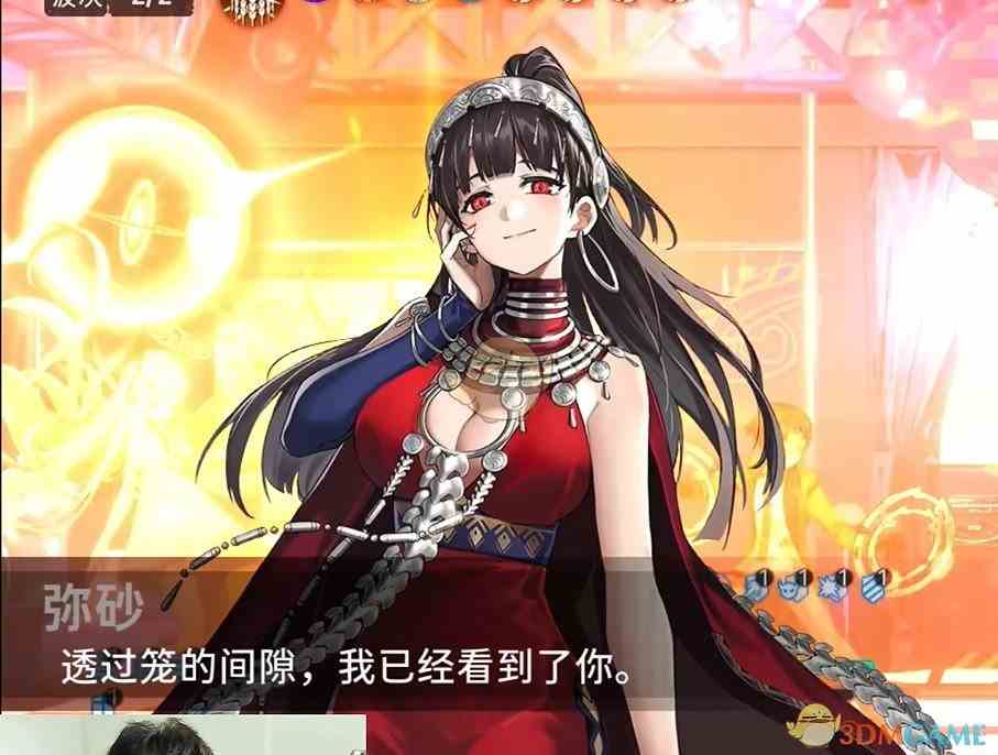 漂亮御姐弥砂