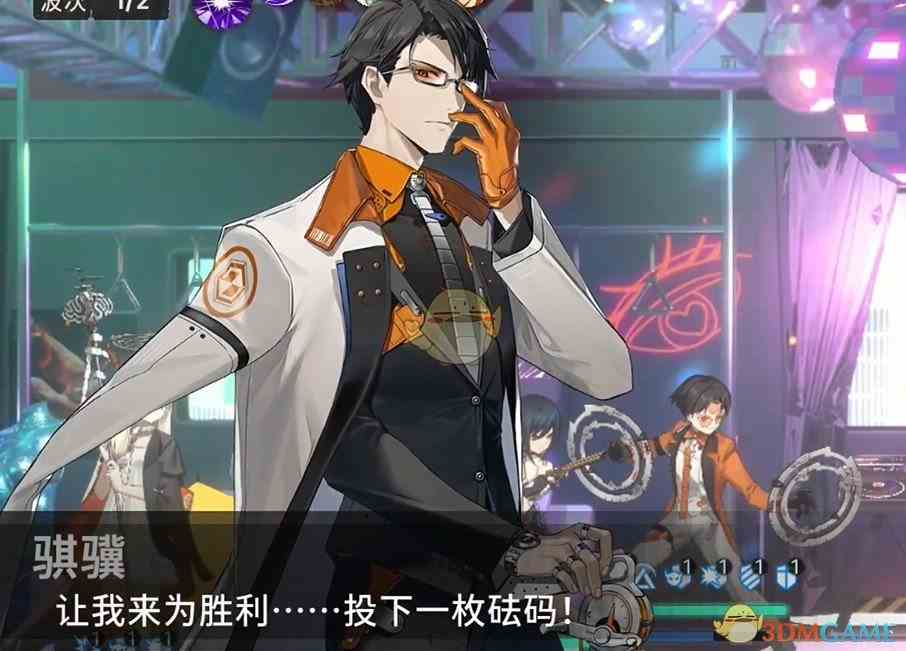 南延局长骐骥