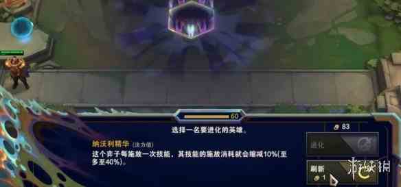 游侠网2