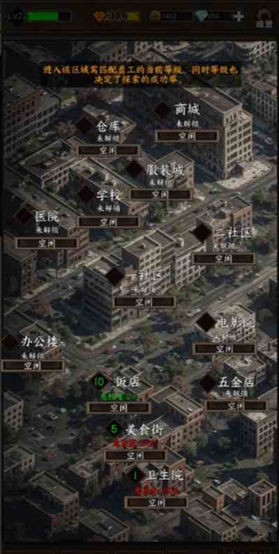 《我在末世开超市新秩序》员工觉醒词条介绍