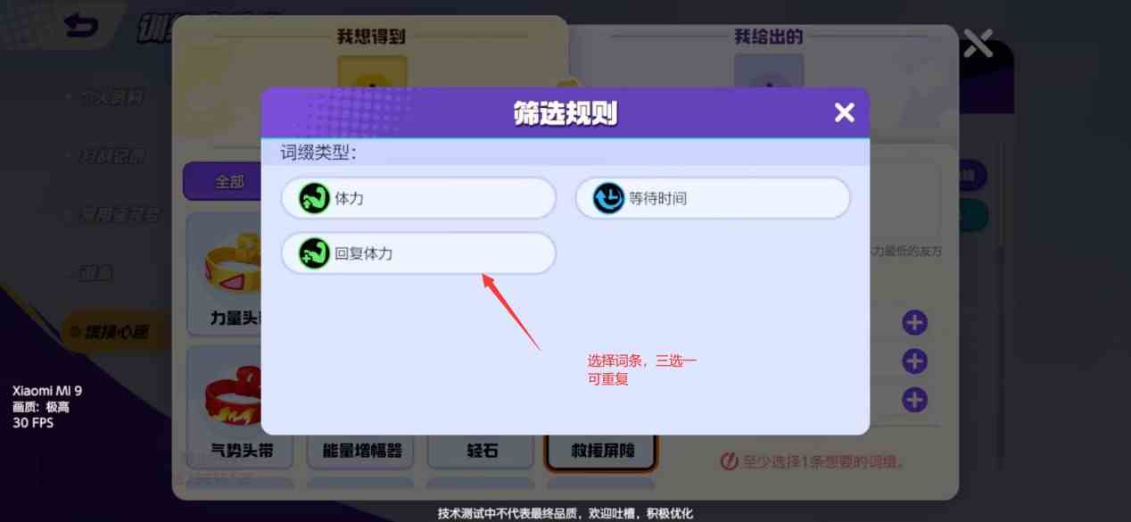 《宝可梦大集结》集换系统解析