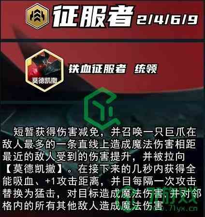 《金铲铲之战》s13五费卡数量介绍