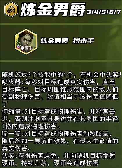 赛薇卡