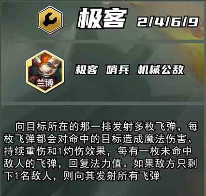 兰博