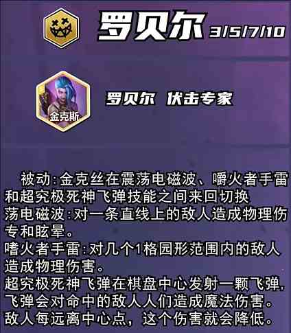 金克斯