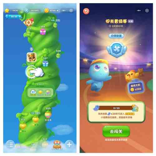 微信小程序也能玩《开心消消乐》了？长青IP再掀热潮！