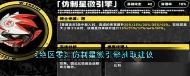 游戏图片