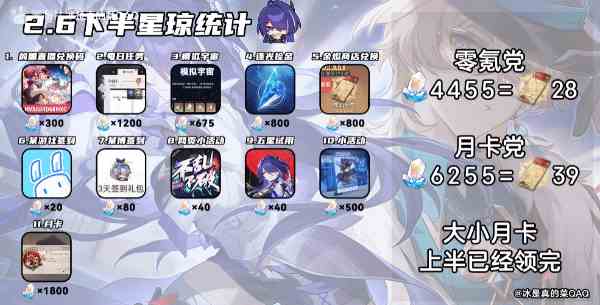 游戏图片