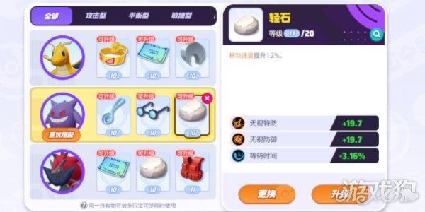 轻石