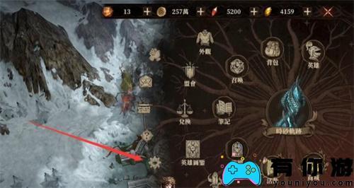 龙息神寂兑换码操作步骤