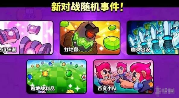爆裂小队