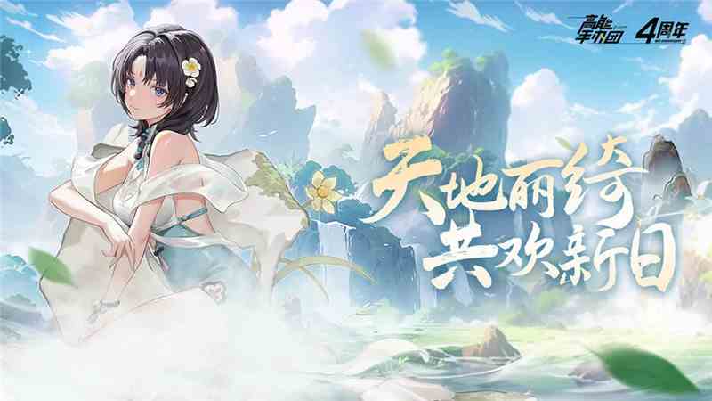 高能手办团降星操作