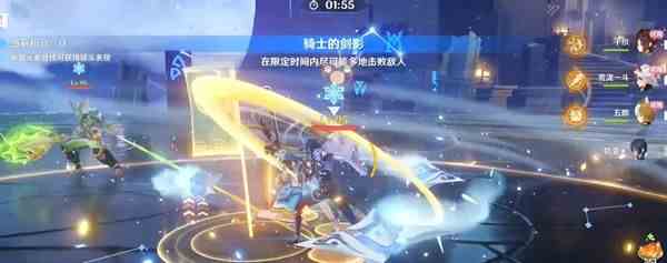 《原神》骑士的剑影第2天满奖励通关打法4