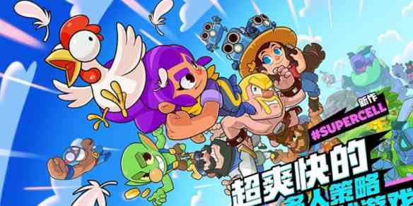 爆裂小队游戏图片