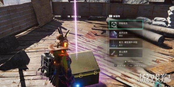 影日洞穴宝箱位置