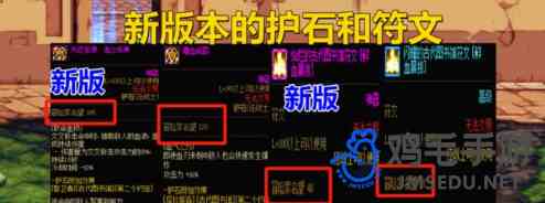 《地下城与勇士》名望提升方法