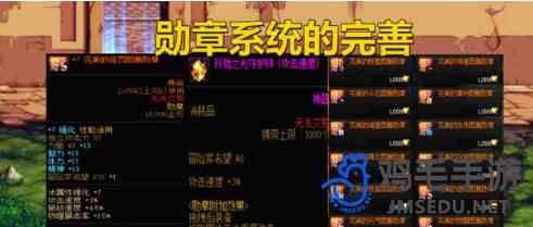 《地下城与勇士》名望提升方法