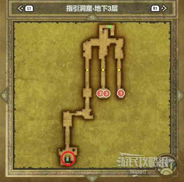 指引洞窟