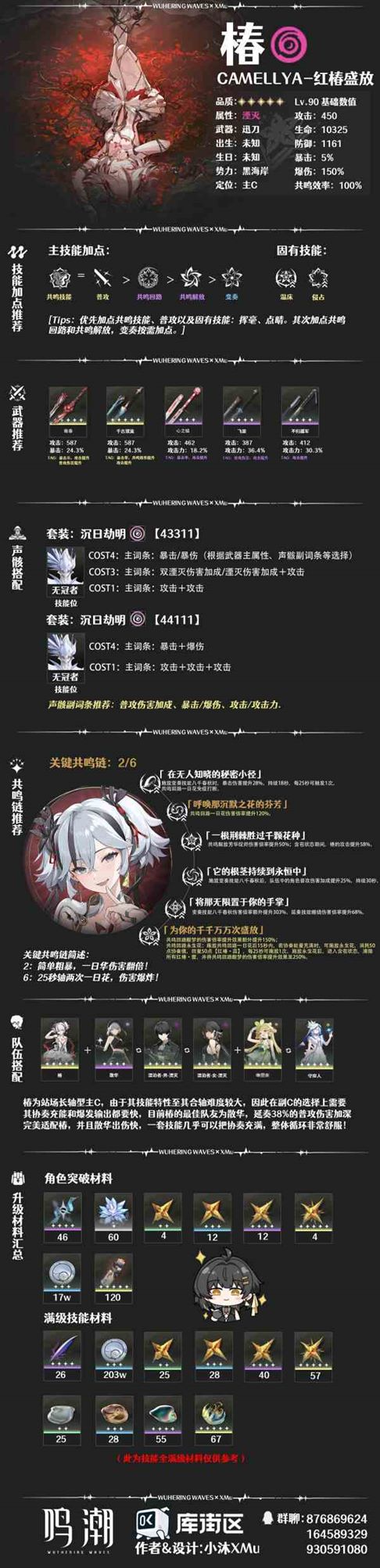 游戏图片