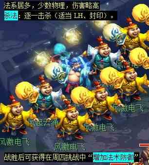 风伯