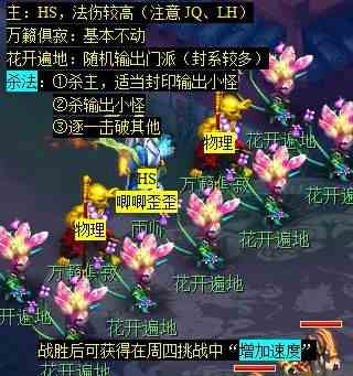 雨师