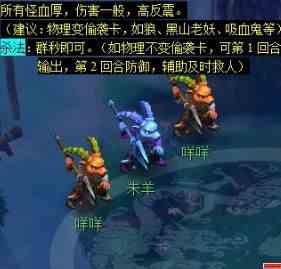 未羊