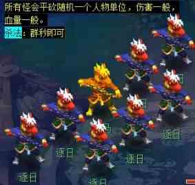 午马