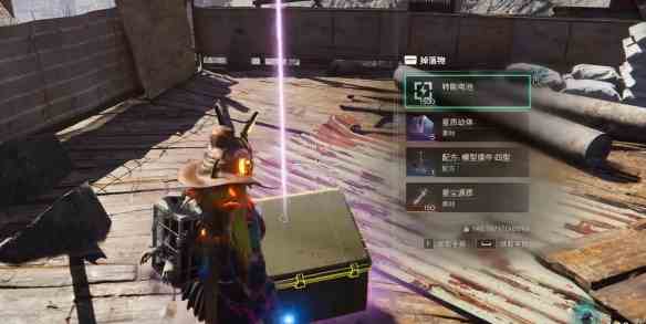 影日洞穴