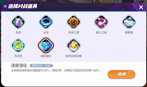 《宝可梦大集结》烈箭鹰持有物选择推荐2