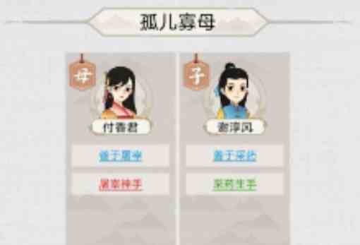 天赋组合截图