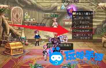 《DNF》装备贴膜方法