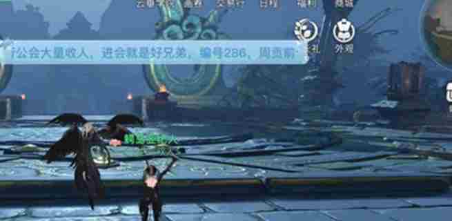 《天谕手游》昔时之约任务攻略