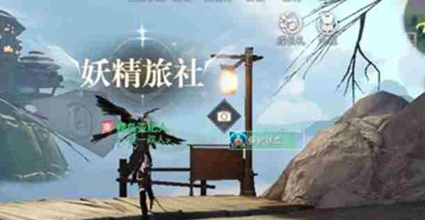 《天谕手游》昔时之约任务攻略