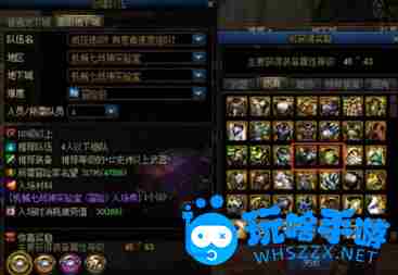 《DNF》装备贴膜方法