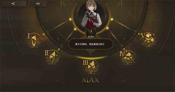 《异象回声》开荒三星角色推荐
