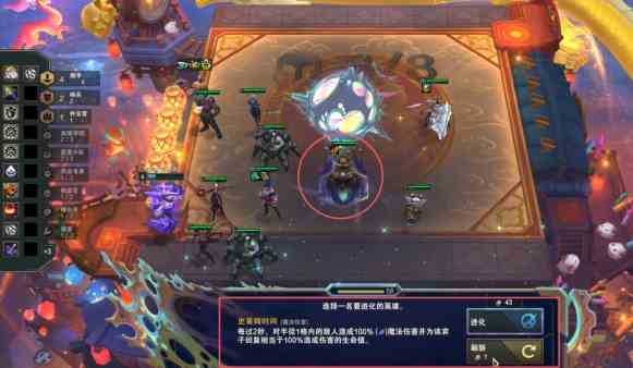 金铲铲之战S13异常突变怎么搭配 金铲铲之战S13异常突变搭配推荐图2