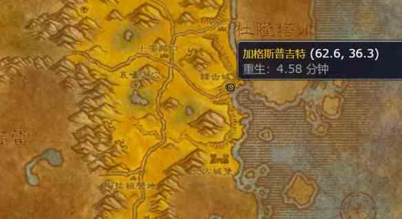 《魔兽世界》wlk绿色焰火图纸购买地点介绍3