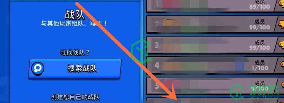 《荒野乱斗》加入战队方法 《荒野乱斗》加入战队方法