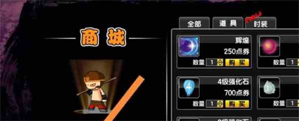 《造梦西游OL》功勋获取方法