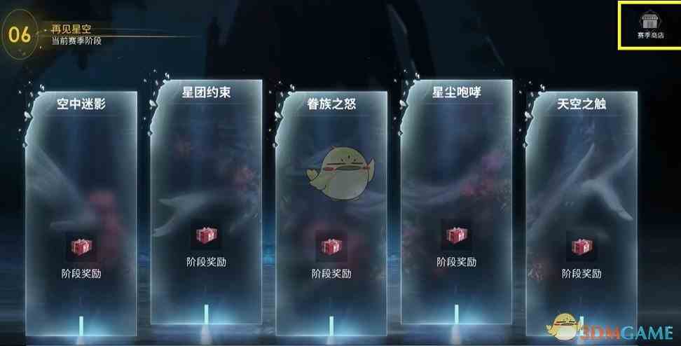 步骤4