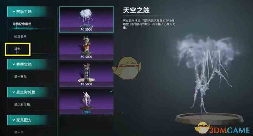 步骤5