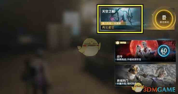 步骤2