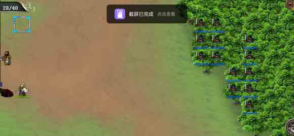 《水浒宋江传》第十八关东平府之战攻略