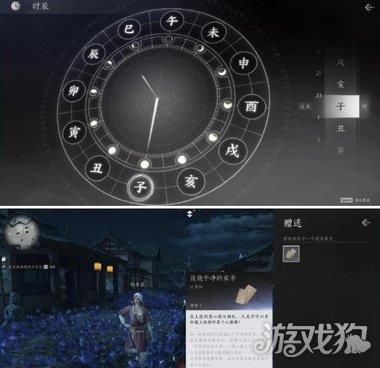 交付家书给杨善婆