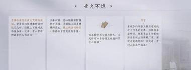 任务奖励
