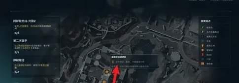 破译站位置