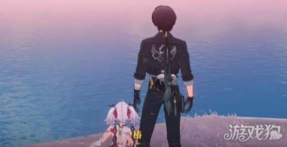 与椿交流