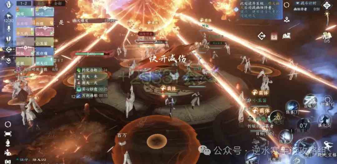 幽烛侍者攻击截图